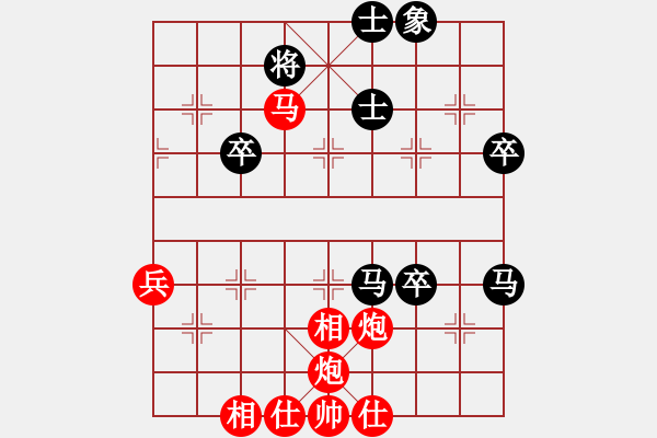 象棋棋譜圖片：小兵VS淮北業(yè)余棋王 - 步數(shù)：80 