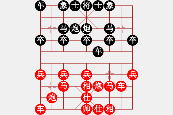 象棋棋谱图片：china(6段)-和-伍山石窟(6段) - 步数：20 