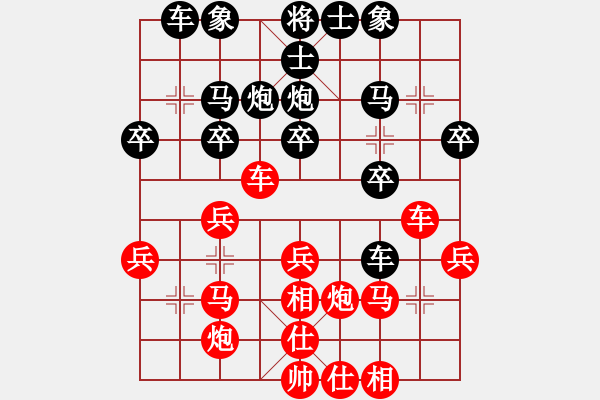 象棋棋谱图片：china(6段)-和-伍山石窟(6段) - 步数：30 