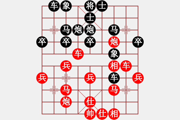 象棋棋谱图片：china(6段)-和-伍山石窟(6段) - 步数：40 