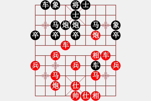 象棋棋谱图片：china(6段)-和-伍山石窟(6段) - 步数：47 