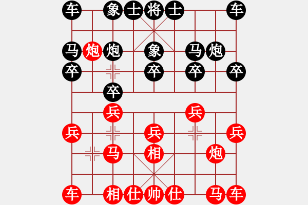 象棋棋譜圖片：泉州 許謀生 勝 龍巖 馬國鋒 - 步數(shù)：10 