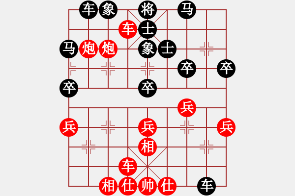 象棋棋譜圖片：泉州 許謀生 勝 龍巖 馬國鋒 - 步數(shù)：40 