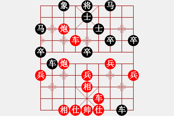 象棋棋譜圖片：泉州 許謀生 勝 龍巖 馬國鋒 - 步數(shù)：50 