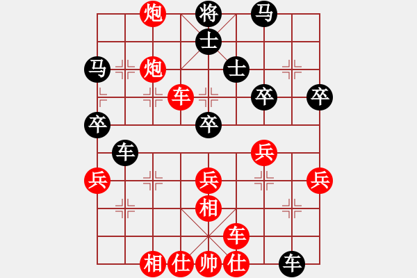 象棋棋譜圖片：泉州 許謀生 勝 龍巖 馬國鋒 - 步數(shù)：51 