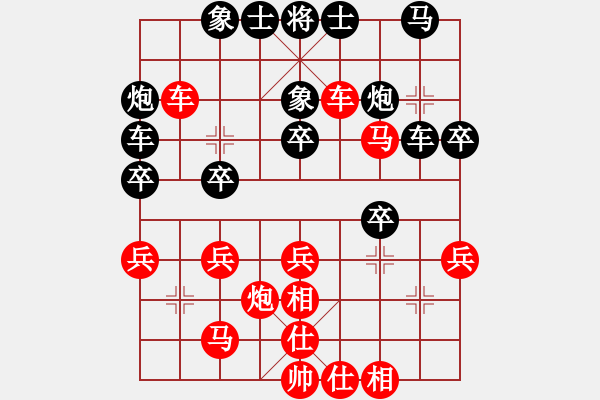 象棋棋譜圖片：談遠(yuǎn)超 先負(fù) 劉俊達(dá) - 步數(shù)：40 