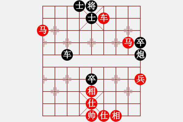 象棋棋譜圖片：橫才俊儒[292832991] -VS- 生如浮萍[675347629] - 步數(shù)：70 