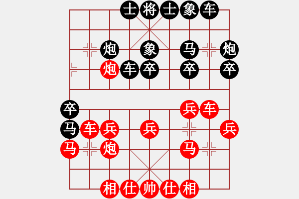 象棋棋譜圖片：2006年迪瀾杯弈天聯(lián)賽第一輪蘇州相城區(qū)(5r)-和-冷寒星(月將) - 步數(shù)：30 