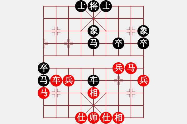 象棋棋譜圖片：2006年迪瀾杯弈天聯(lián)賽第一輪蘇州相城區(qū)(5r)-和-冷寒星(月將) - 步數(shù)：40 