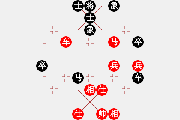 象棋棋譜圖片：2006年迪瀾杯弈天聯(lián)賽第一輪蘇州相城區(qū)(5r)-和-冷寒星(月將) - 步數(shù)：60 