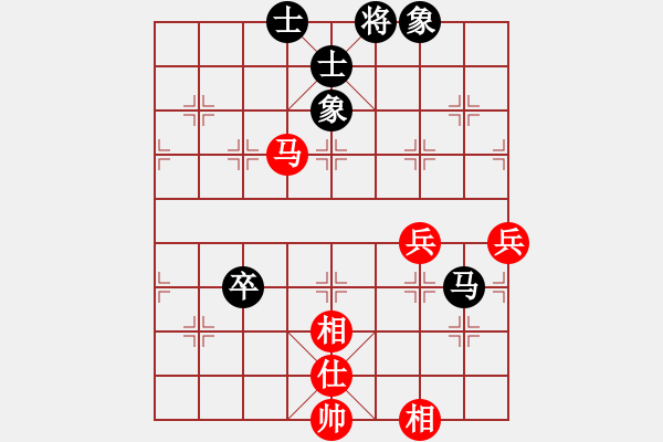 象棋棋譜圖片：2006年迪瀾杯弈天聯(lián)賽第一輪蘇州相城區(qū)(5r)-和-冷寒星(月將) - 步數(shù)：77 