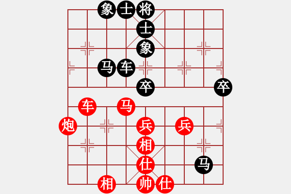 象棋棋譜圖片：少時(shí)了了(9弦)-勝-純?nèi)松先A山(9星) - 步數(shù)：100 