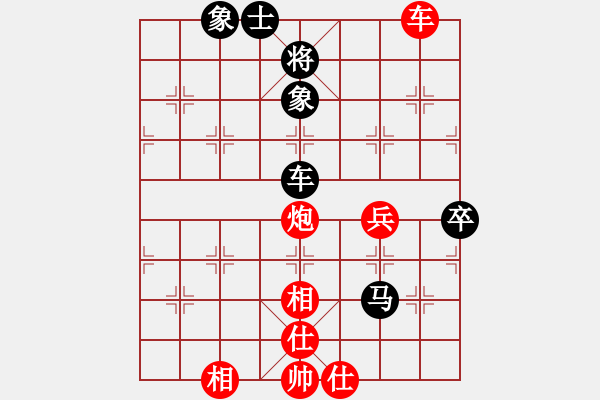 象棋棋譜圖片：少時(shí)了了(9弦)-勝-純?nèi)松先A山(9星) - 步數(shù)：130 