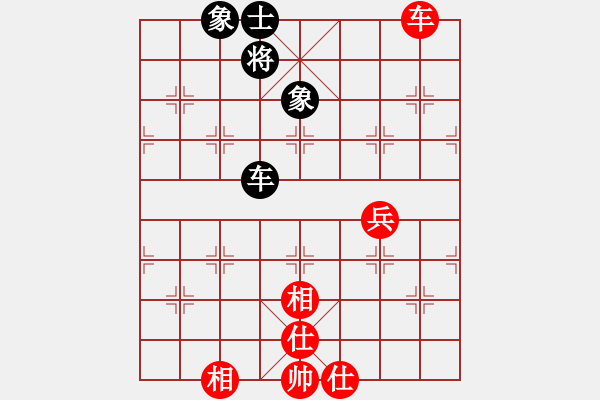 象棋棋譜圖片：少時(shí)了了(9弦)-勝-純?nèi)松先A山(9星) - 步數(shù)：140 