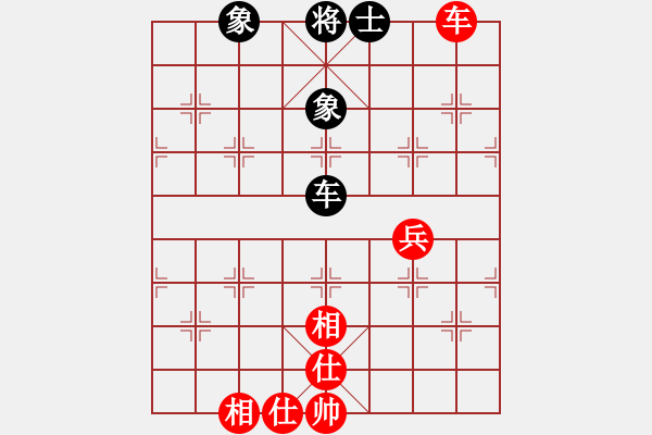 象棋棋譜圖片：少時(shí)了了(9弦)-勝-純?nèi)松先A山(9星) - 步數(shù)：160 