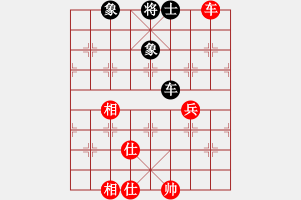 象棋棋譜圖片：少時(shí)了了(9弦)-勝-純?nèi)松先A山(9星) - 步數(shù)：170 