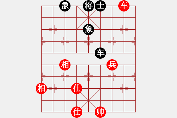 象棋棋譜圖片：少時(shí)了了(9弦)-勝-純?nèi)松先A山(9星) - 步數(shù)：180 