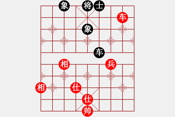 象棋棋譜圖片：少時(shí)了了(9弦)-勝-純?nèi)松先A山(9星) - 步數(shù)：190 