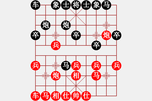 象棋棋譜圖片：少時(shí)了了(9弦)-勝-純?nèi)松先A山(9星) - 步數(shù)：20 