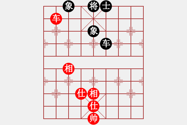 象棋棋譜圖片：少時(shí)了了(9弦)-勝-純?nèi)松先A山(9星) - 步數(shù)：230 