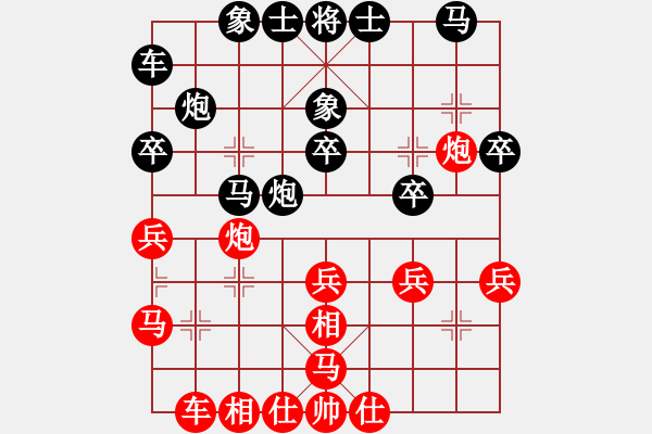 象棋棋譜圖片：少時(shí)了了(9弦)-勝-純?nèi)松先A山(9星) - 步數(shù)：30 