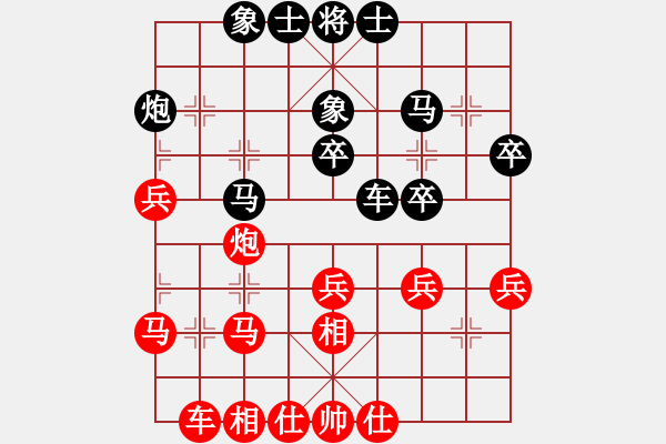 象棋棋譜圖片：少時(shí)了了(9弦)-勝-純?nèi)松先A山(9星) - 步數(shù)：40 