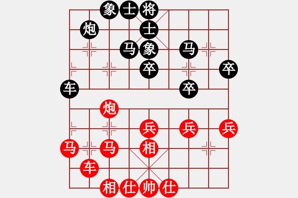 象棋棋譜圖片：少時(shí)了了(9弦)-勝-純?nèi)松先A山(9星) - 步數(shù)：50 