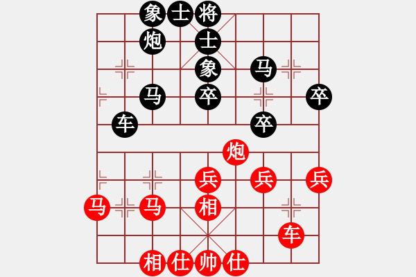 象棋棋譜圖片：少時(shí)了了(9弦)-勝-純?nèi)松先A山(9星) - 步數(shù)：60 