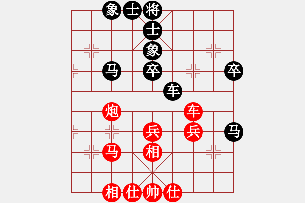 象棋棋譜圖片：少時(shí)了了(9弦)-勝-純?nèi)松先A山(9星) - 步數(shù)：80 