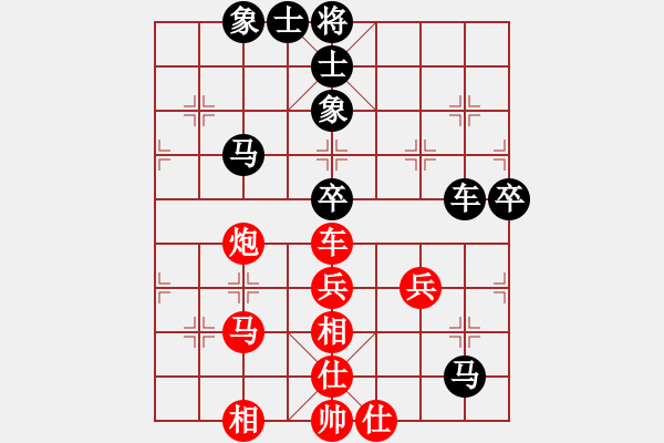 象棋棋譜圖片：少時(shí)了了(9弦)-勝-純?nèi)松先A山(9星) - 步數(shù)：90 