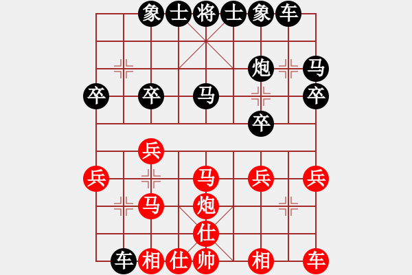 象棋棋譜圖片：王子喬[1045029866] -VS- 梧桐雨[786322816] - 步數(shù)：20 