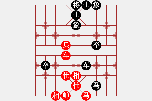 象棋棋譜圖片：王子喬[1045029866] -VS- 梧桐雨[786322816] - 步數(shù)：70 