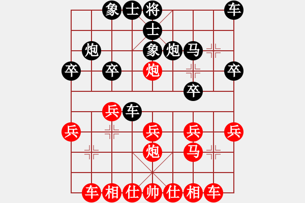 象棋棋譜圖片：明城劍客(9段)-和-thuong(9段) 五八炮對反宮馬 - 步數(shù)：20 