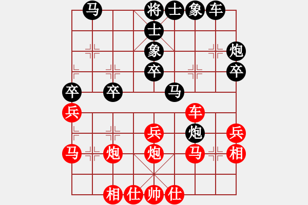 象棋棋譜圖片：徐超       先和 柳大華     - 步數(shù)：30 