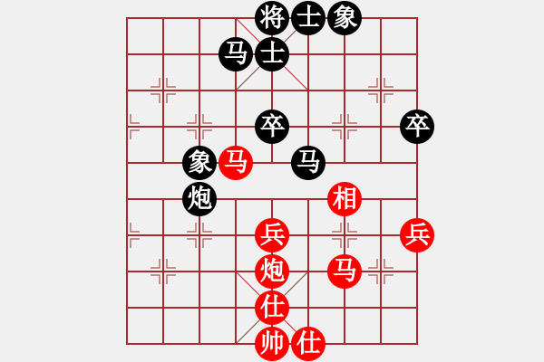 象棋棋谱图片：徐超       先和 柳大华     - 步数：58 