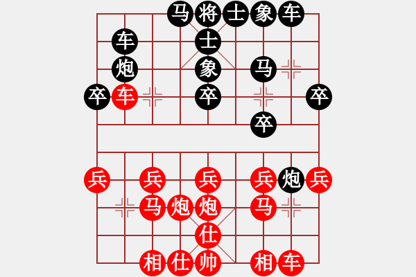 象棋棋譜圖片：王有剛[8-2] 先和 - 步數(shù)：20 