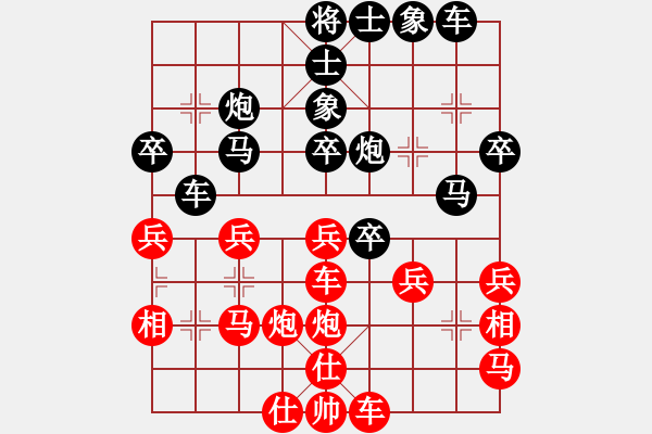 象棋棋譜圖片：王有剛[8-2] 先和 - 步數(shù)：40 