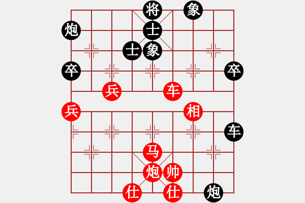 象棋棋譜圖片：王有剛[8-2] 先和 - 步數(shù)：80 