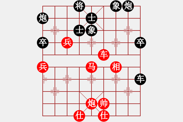 象棋棋譜圖片：王有剛[8-2] 先和 - 步數(shù)：85 