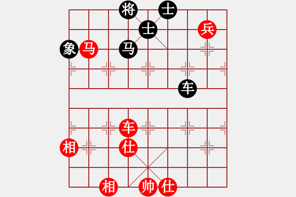 象棋棋譜圖片：szar(9段)-勝-又上華山(5r) - 步數(shù)：150 