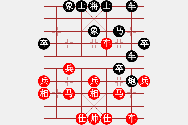 象棋棋譜圖片：szar(9段)-勝-又上華山(5r) - 步數(shù)：30 