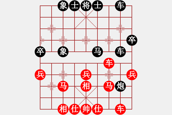 象棋棋譜圖片：szar(9段)-勝-又上華山(5r) - 步數(shù)：40 