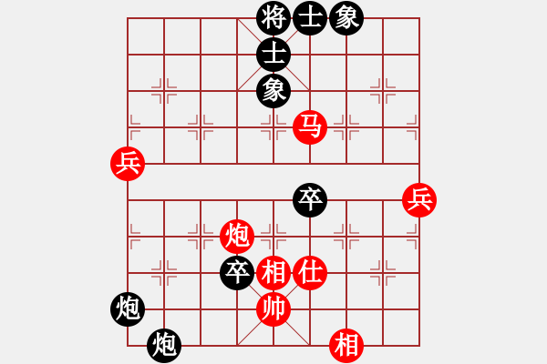 象棋棋譜圖片：莊玉庭     先負 孫勇征     - 步數：100 