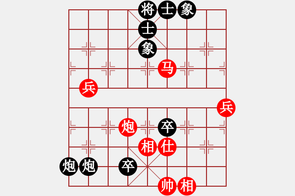 象棋棋譜圖片：莊玉庭     先負 孫勇征     - 步數：110 