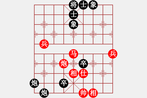 象棋棋譜圖片：莊玉庭     先負 孫勇征     - 步數：112 