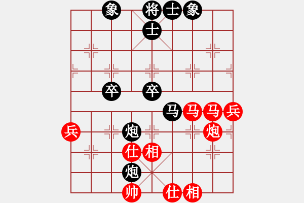 象棋棋譜圖片：莊玉庭     先負 孫勇征     - 步數：70 