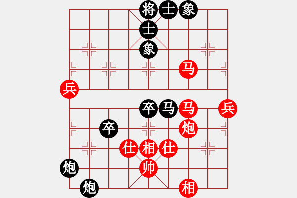 象棋棋譜圖片：莊玉庭     先負 孫勇征     - 步數：90 