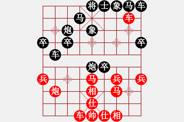 象棋棋譜圖片：初學(xué)者之一(7段)-勝-msjie(3段) - 步數(shù)：30 