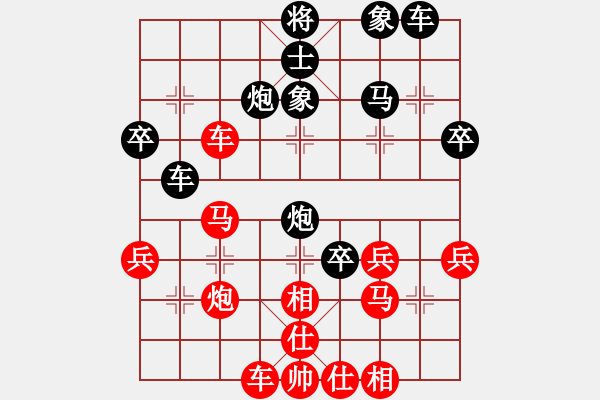 象棋棋譜圖片：初學(xué)者之一(7段)-勝-msjie(3段) - 步數(shù)：40 