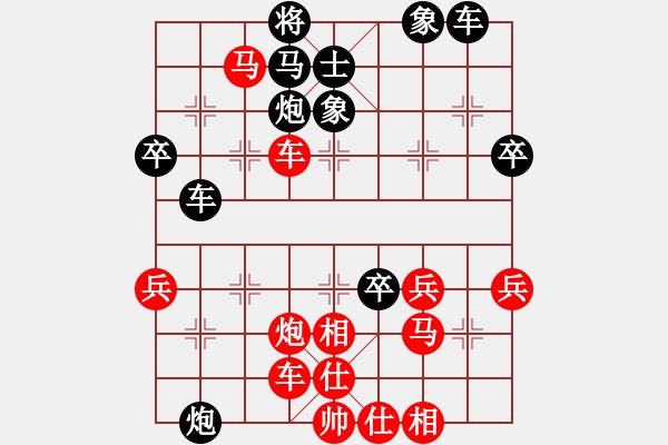 象棋棋譜圖片：初學(xué)者之一(7段)-勝-msjie(3段) - 步數(shù)：50 